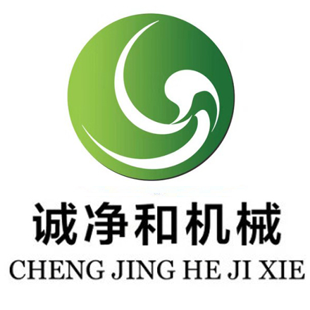 寧夏誠(chéng)凈和機(jī)械