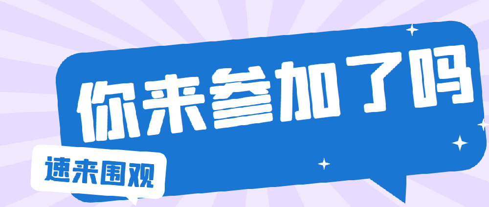 海沃空間“創(chuàng)辦你的企業(yè)”（SYB）培訓班正式開班